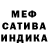 Конопля MAZAR Danely Fajardo