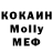 Кетамин VHQ Umid Akilov