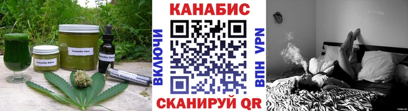 MEGA маркетплейс  где купить   Навашино  Canna-Cookies марихуана 