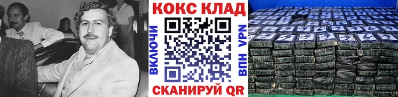 Cocaine Fish Scale  что такое   Навашино 