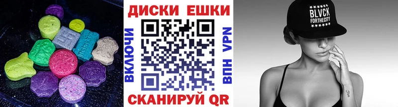 Ecstasy бентли Навашино