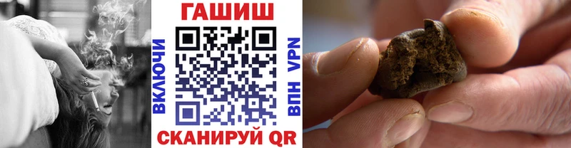 ГАШИШ Ice-O-Lator  Навашино 