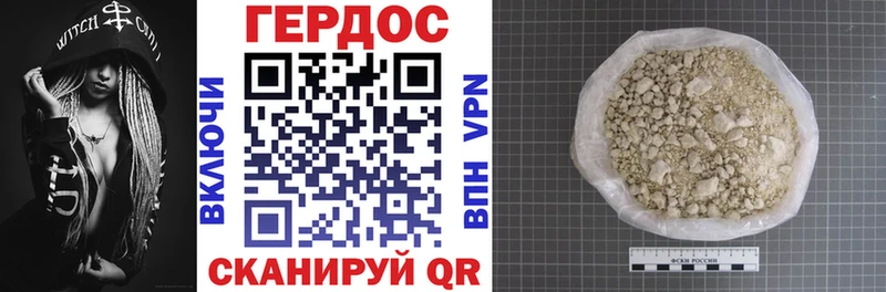 Героин афганец  где можно купить   Навашино 