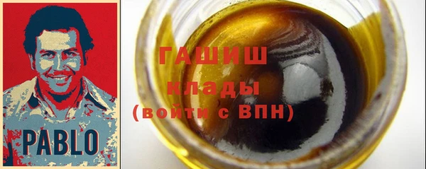 гашишное масло Алзамай