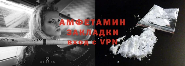 спайс Аркадак
