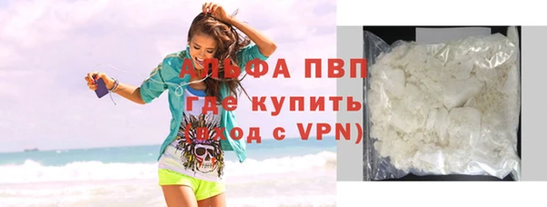 спайс Аркадак