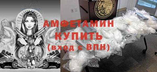ALPHA-PVP Новодвинск
