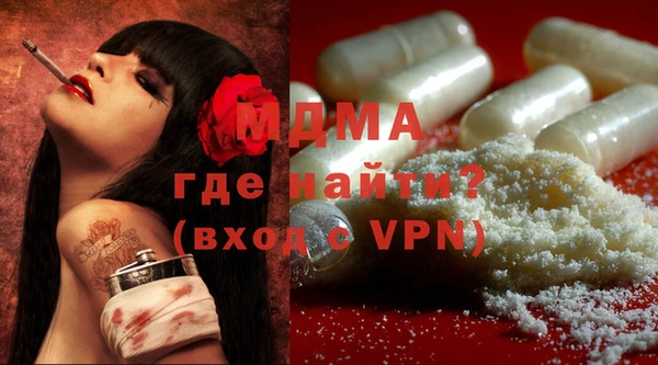 альфа пвп Балахна