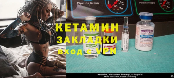 спайс Аркадак