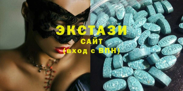 дживик Армянск