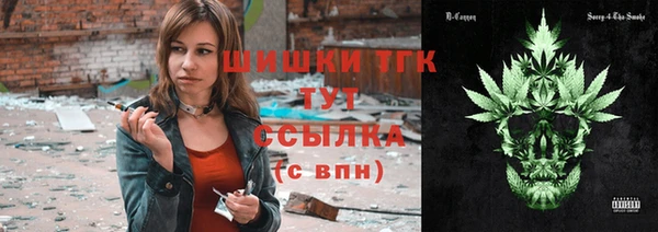 дживик Армянск