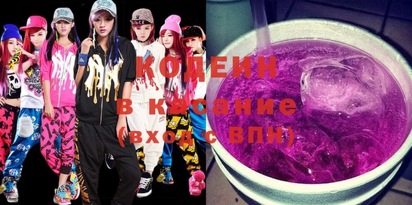 кокаин Балабаново