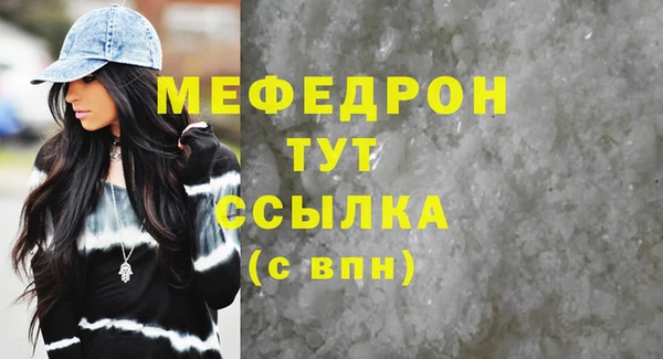 ПСИЛОЦИБИНОВЫЕ ГРИБЫ Новозыбков