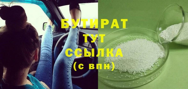 дистиллят марихуана Алексеевка