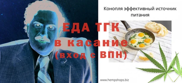 ПСИЛОЦИБИНОВЫЕ ГРИБЫ Новокубанск