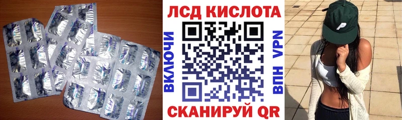 Лсд 25 экстази кислота  продажа наркотиков  Навашино 
