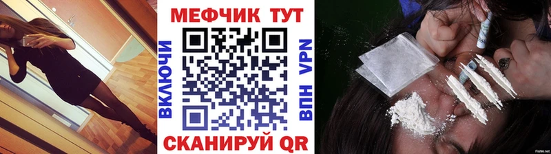 купить наркоту Навашино МЕФ mephedrone
