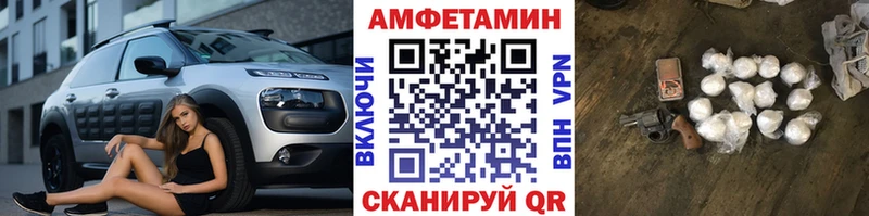 Метамфетамин кристалл  купить наркотик  Навашино 