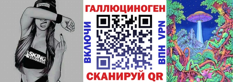 Галлюциногенные грибы Psilocybe  сколько стоит  Навашино 